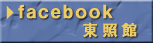 Ɗfacebook